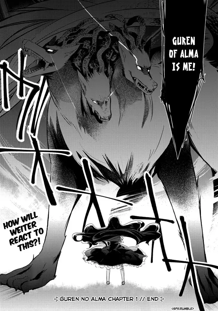 Guren no Arma Chapter 1 35